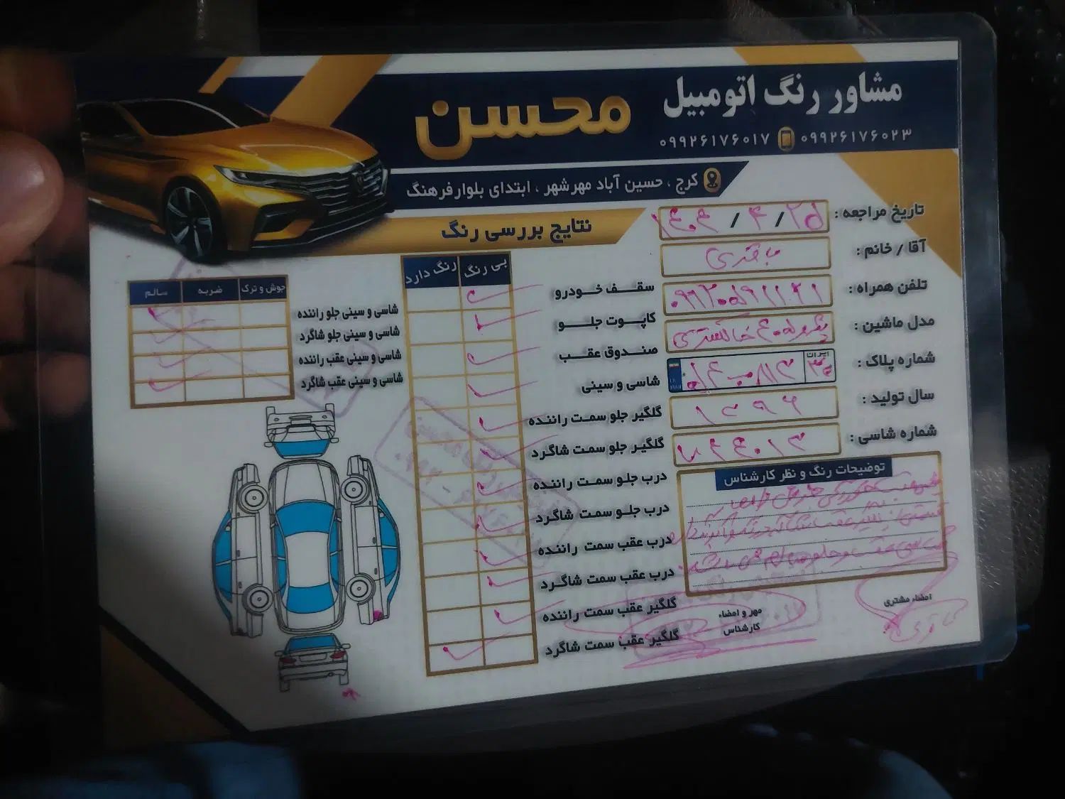 پژو 405 GLX - دوگانه سوز - 1396