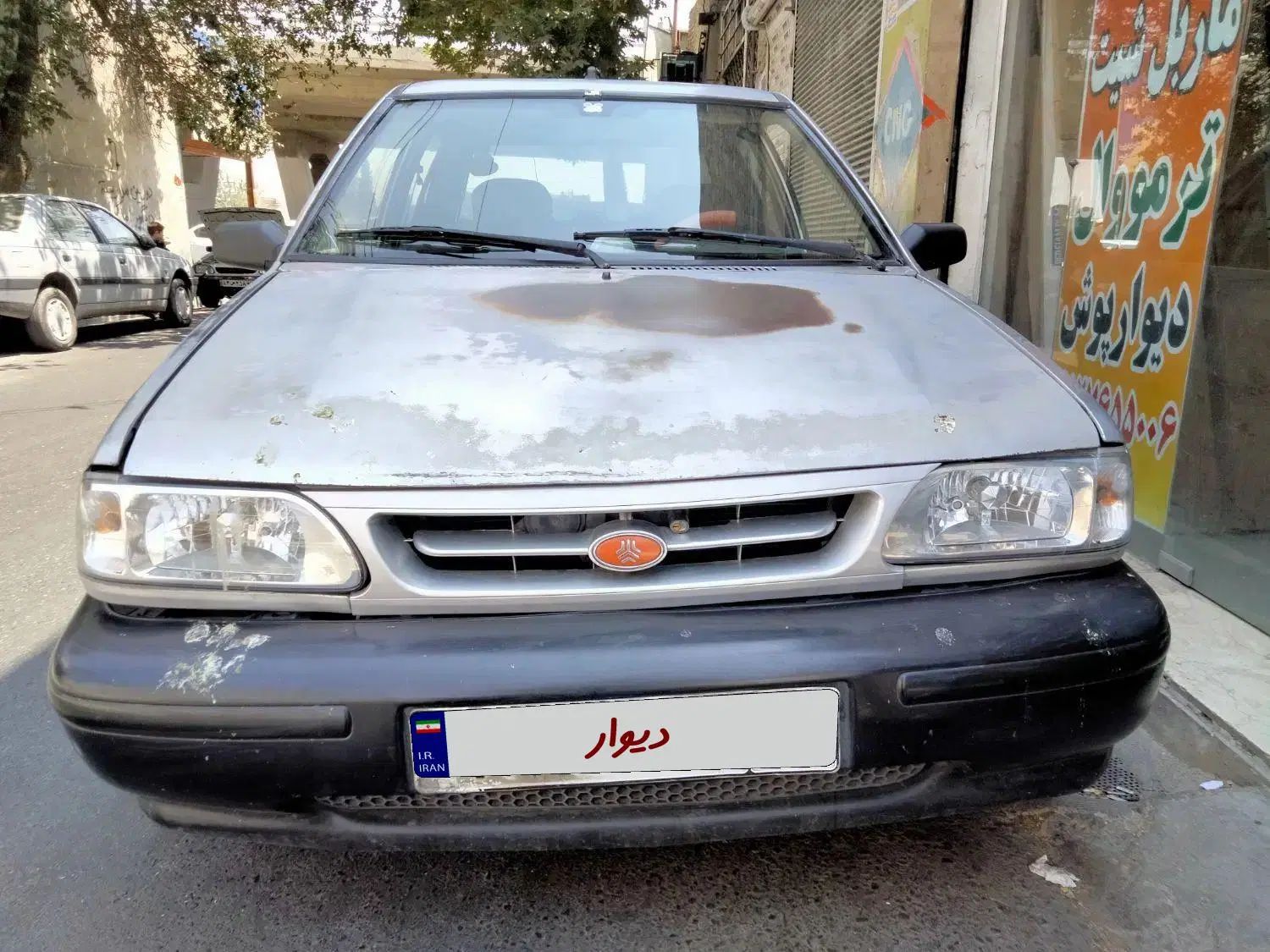 خودرو پراید، صبا آگهی ann_20142000