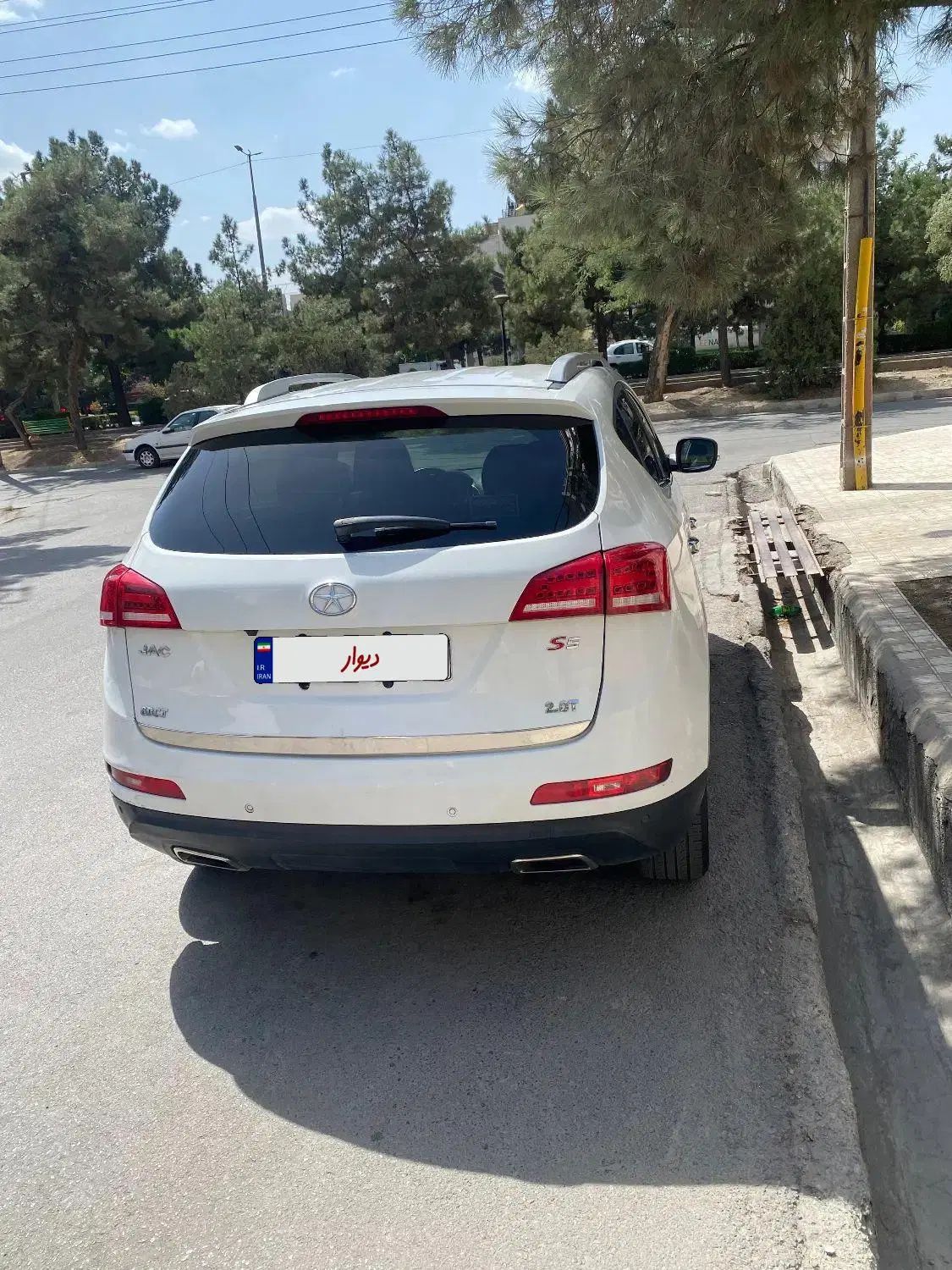 جک S5 اتوماتیک - 1397