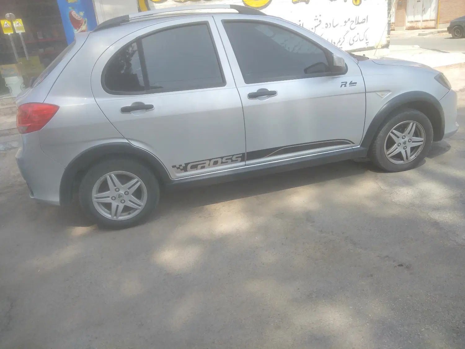 کوییک R دنده‌ای - 1400