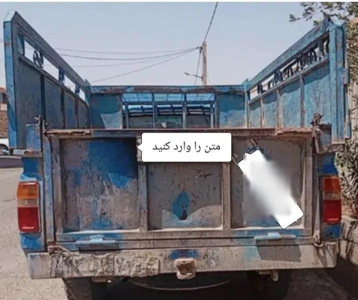 زامیاد وانت نیسانZ24 بنزینی - 1388