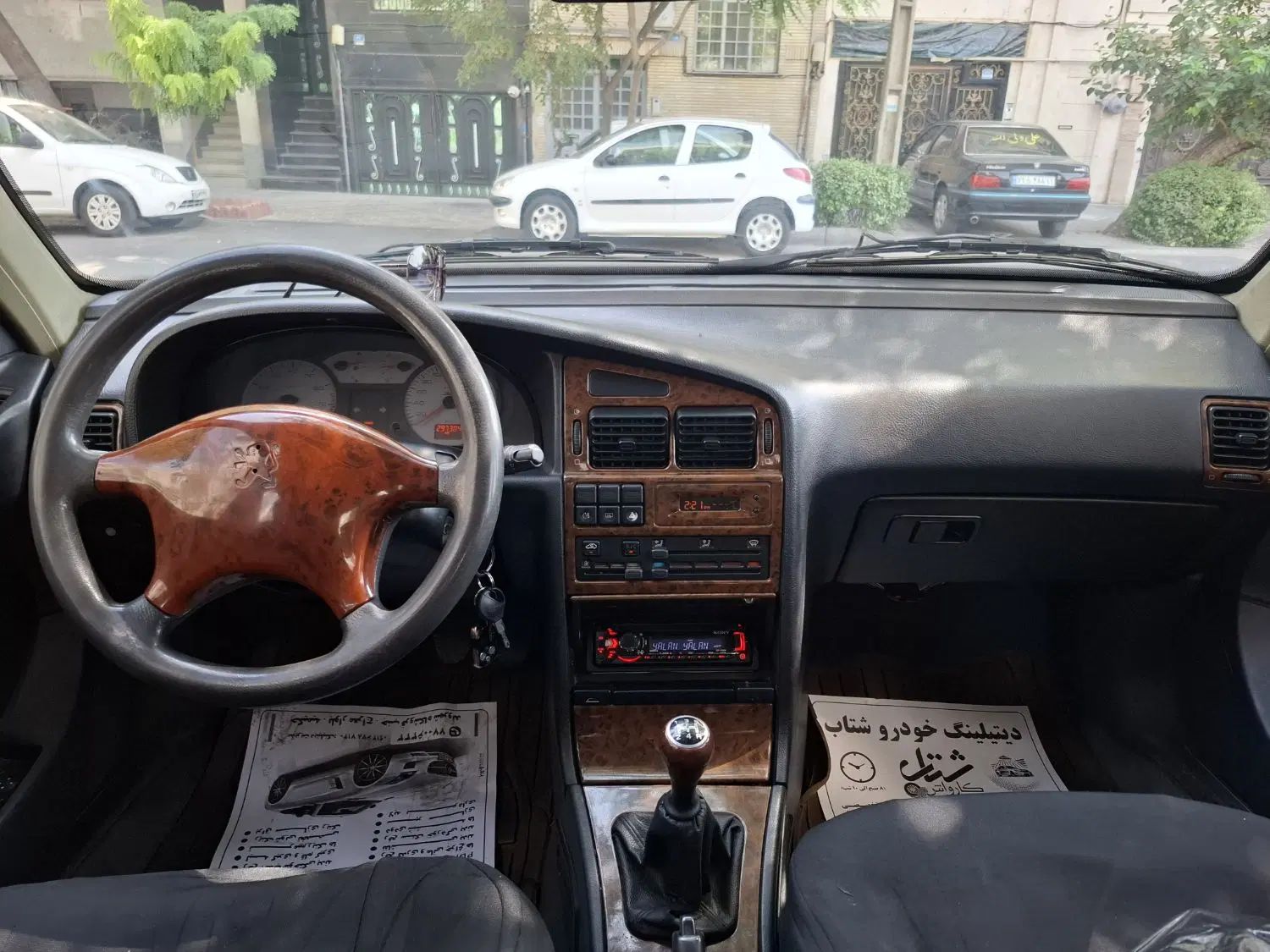 پژو پارس XU7ساده - 1381
