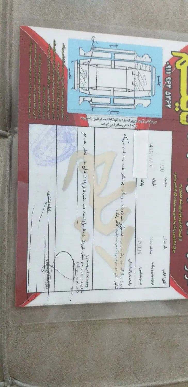 سمند LX EF7 دوگانه سوز - 1396