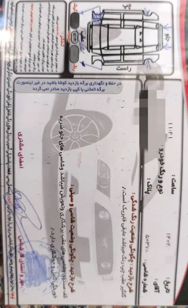 پراید 131 SX - 1394