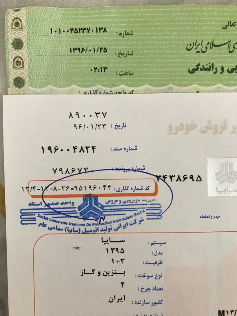 پراید 131 SE - 1395