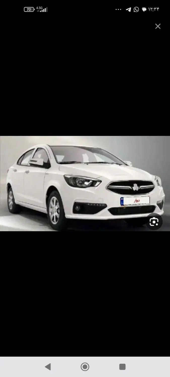 شاهین G اتوماتیک CVT - 1404