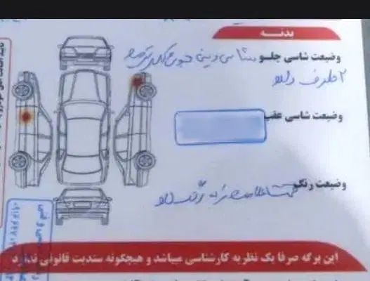 پراید 131 SE - 1397