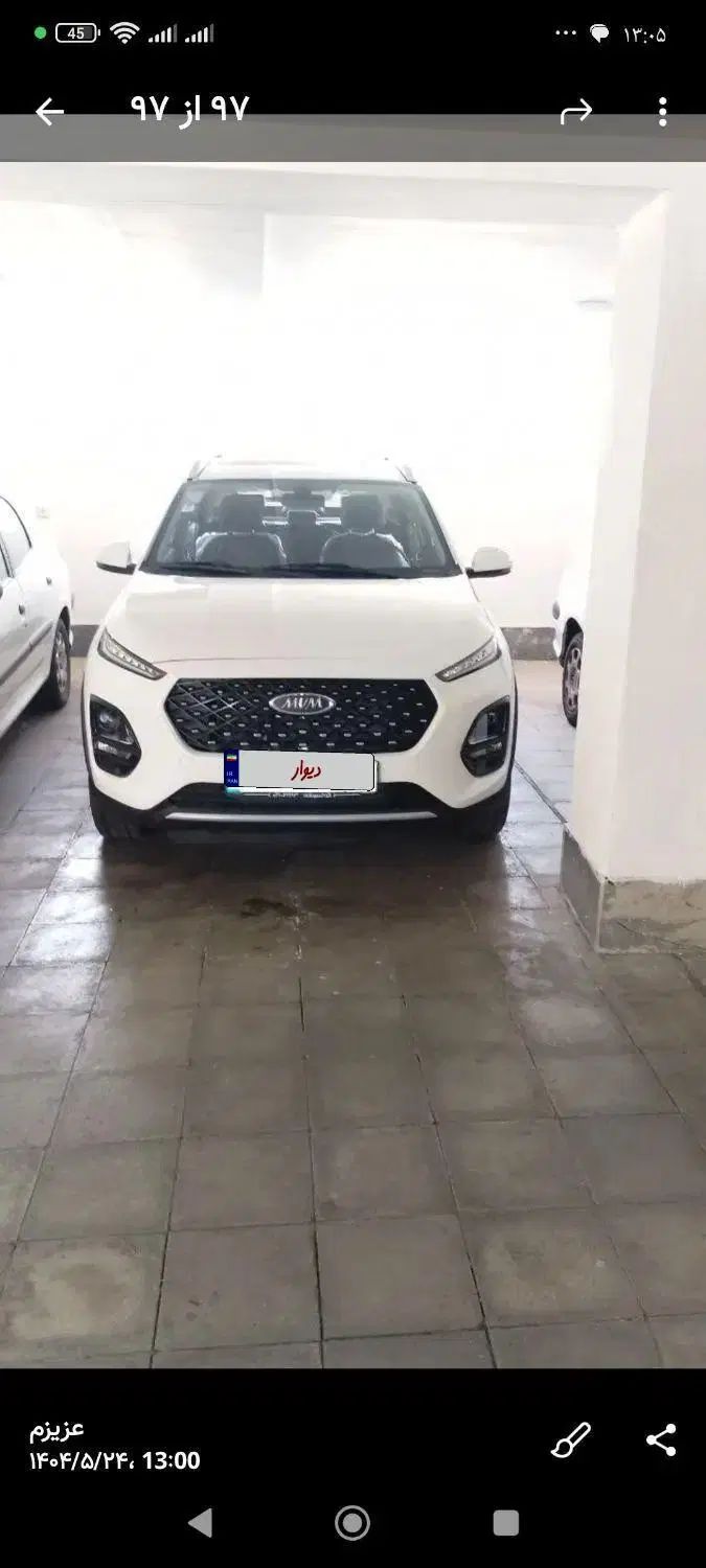 ام وی ام X22 پرو دنده‌ای - 1403