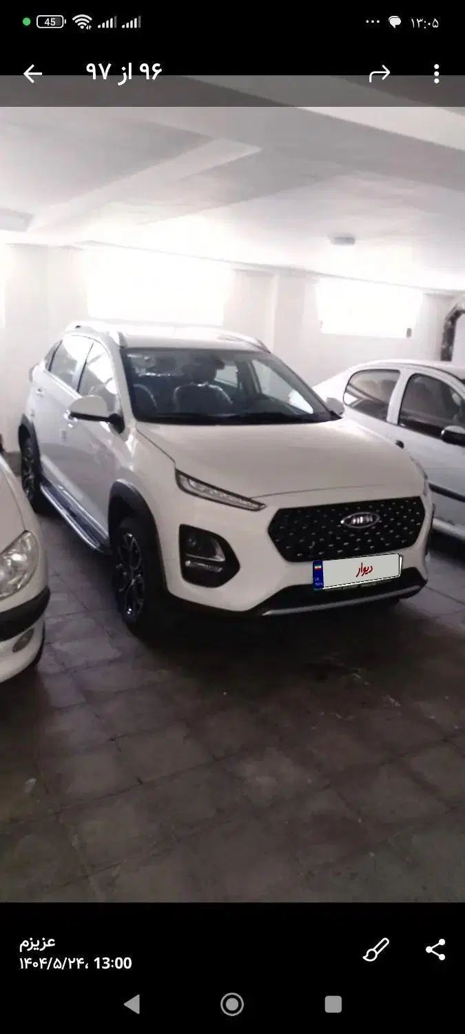 ام وی ام X22 پرو دنده‌ای - 1403
