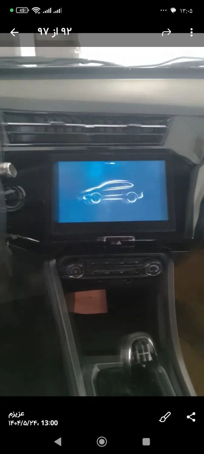ام وی ام X22 پرو دنده‌ای - 1403