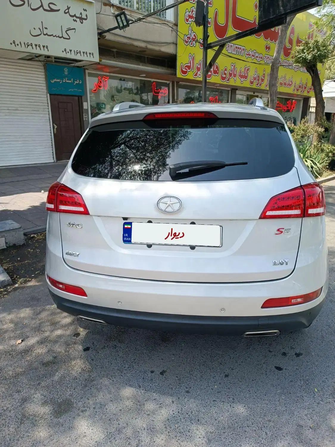 خودرو جک، S5 آگهی ann_20146697