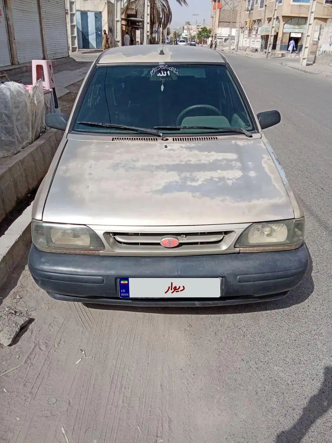 خودرو پراید، صبا آگهی ann_20146907