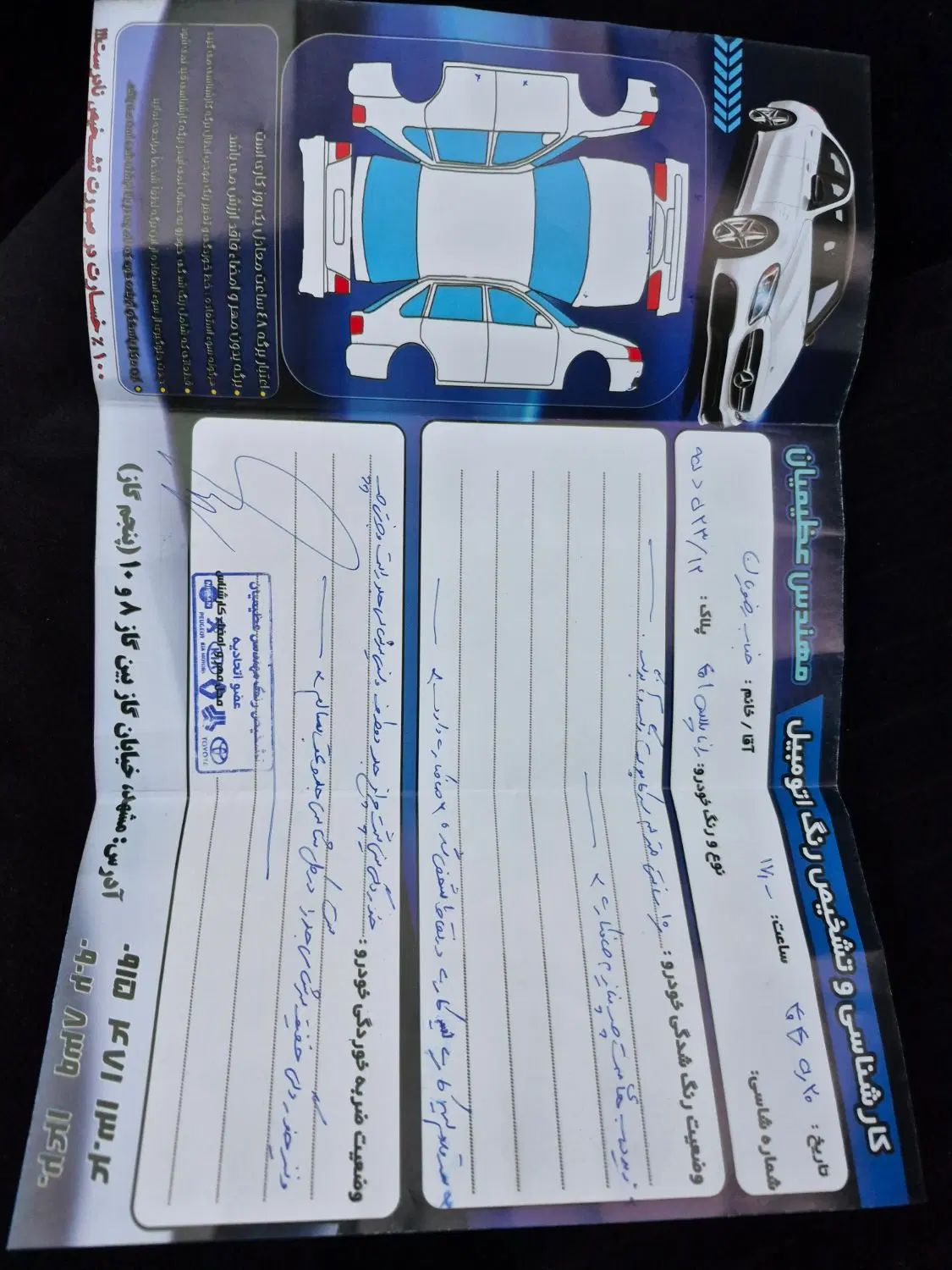 رانا پلاس سقف فلز - 1401