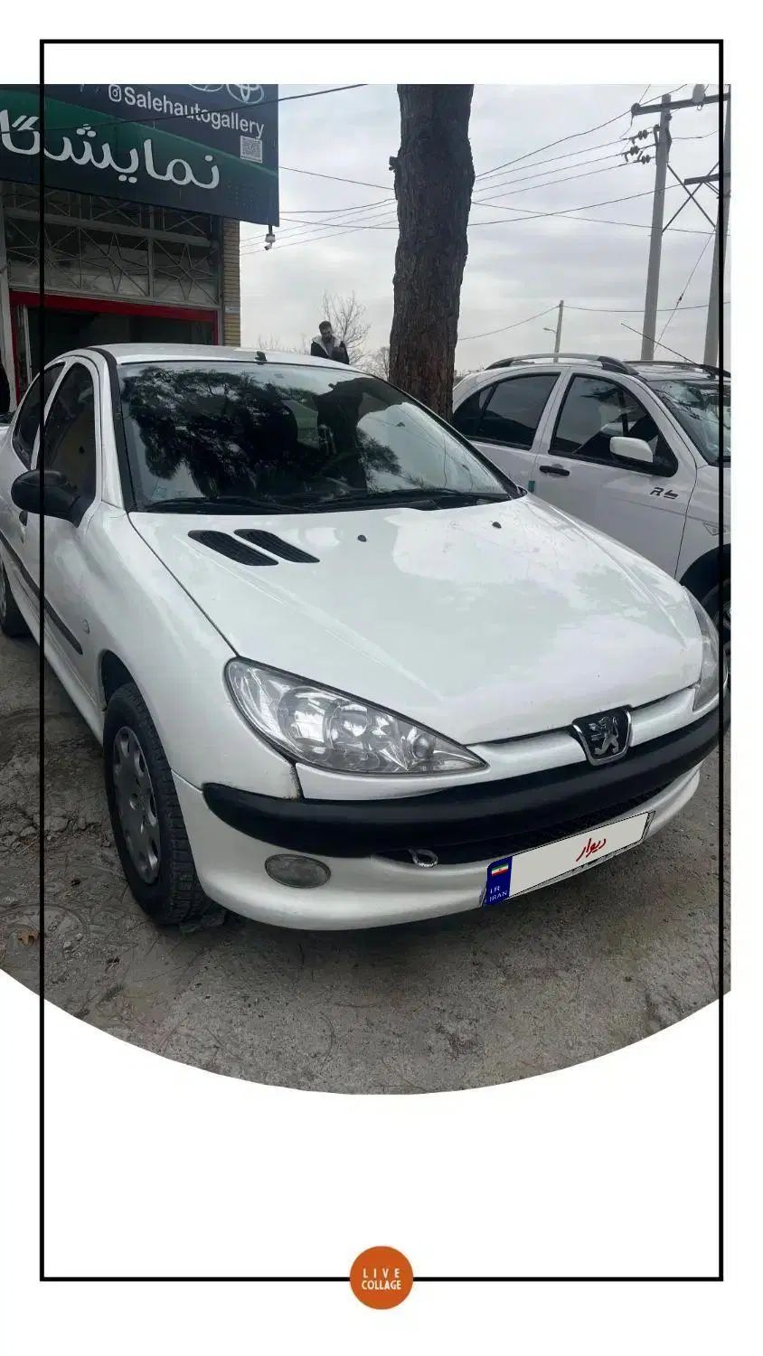 پژو ۲۰۶ صندوق دار v8 - 1393