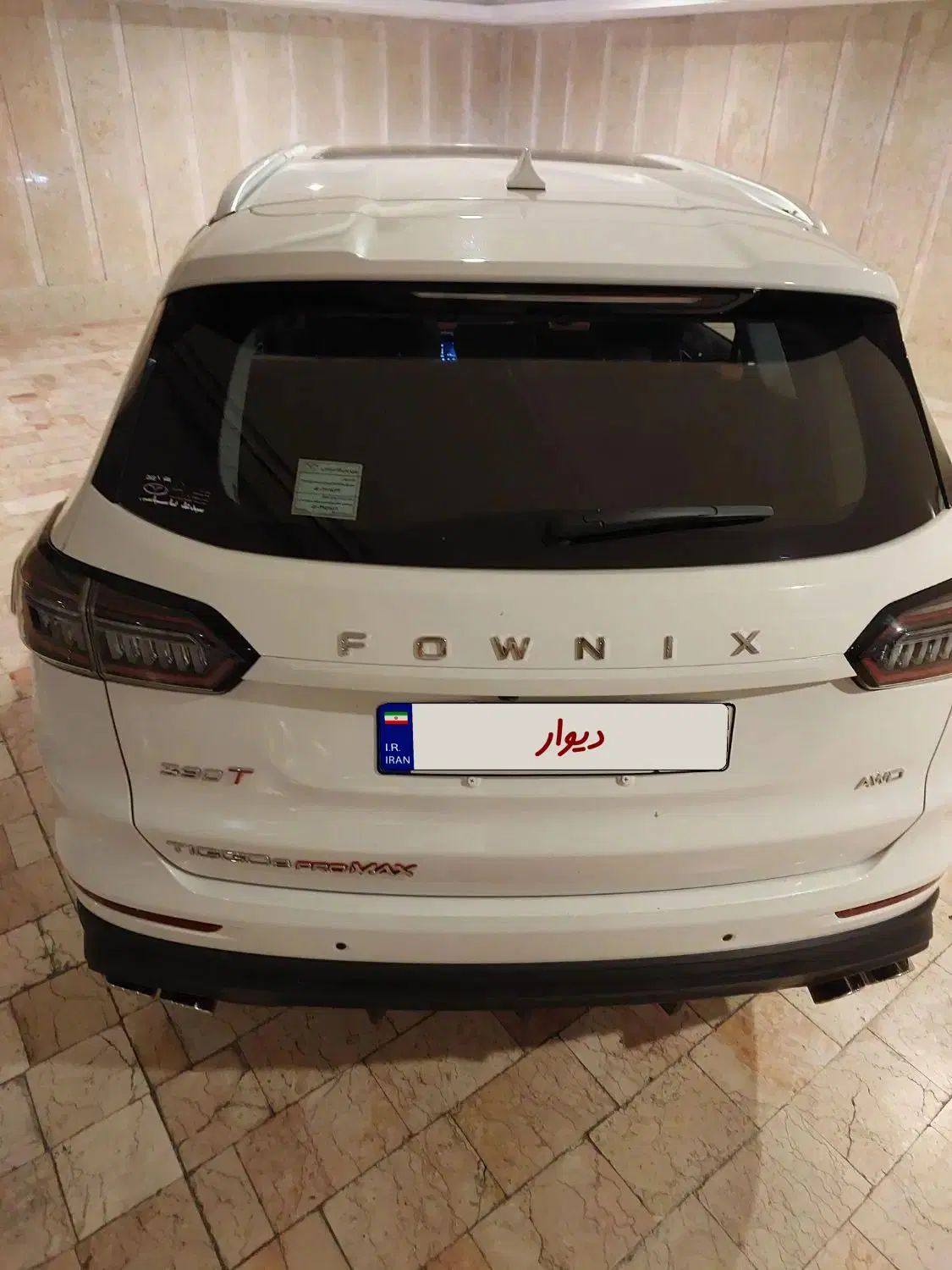 فونیکس تیگو 8 پرومکس IE - 2023