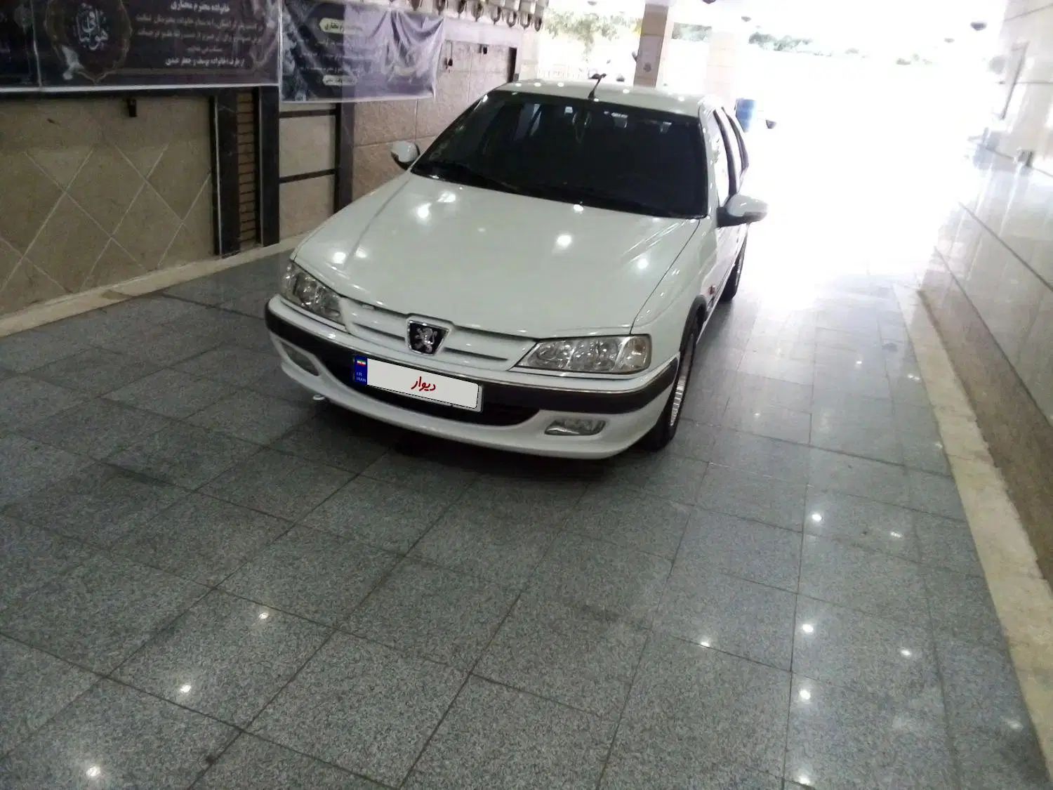 خودرو پژو، پارس آگهی ann_20150671