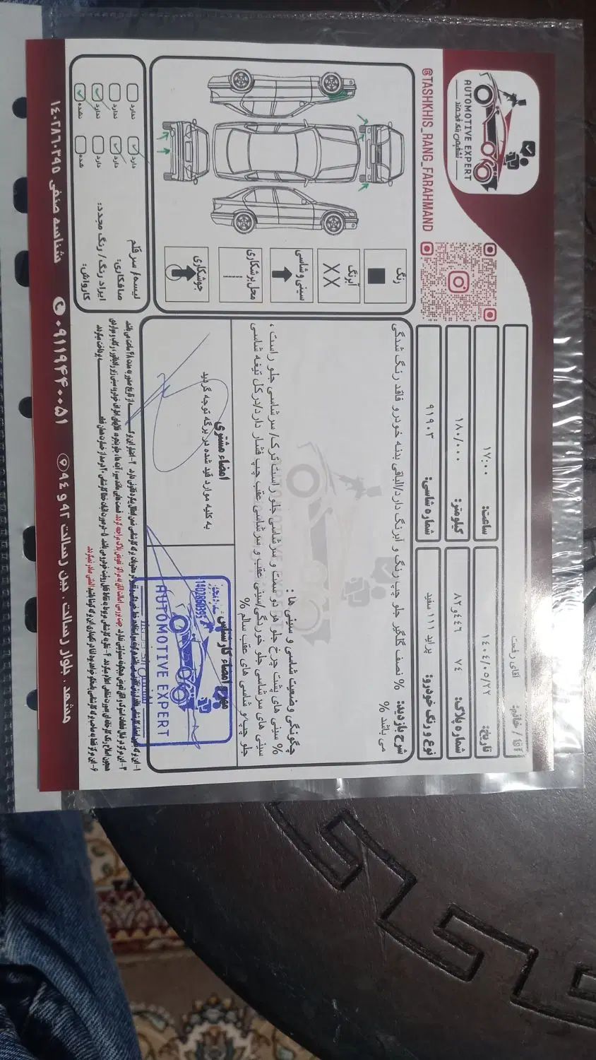 پراید 111 SE - 1395