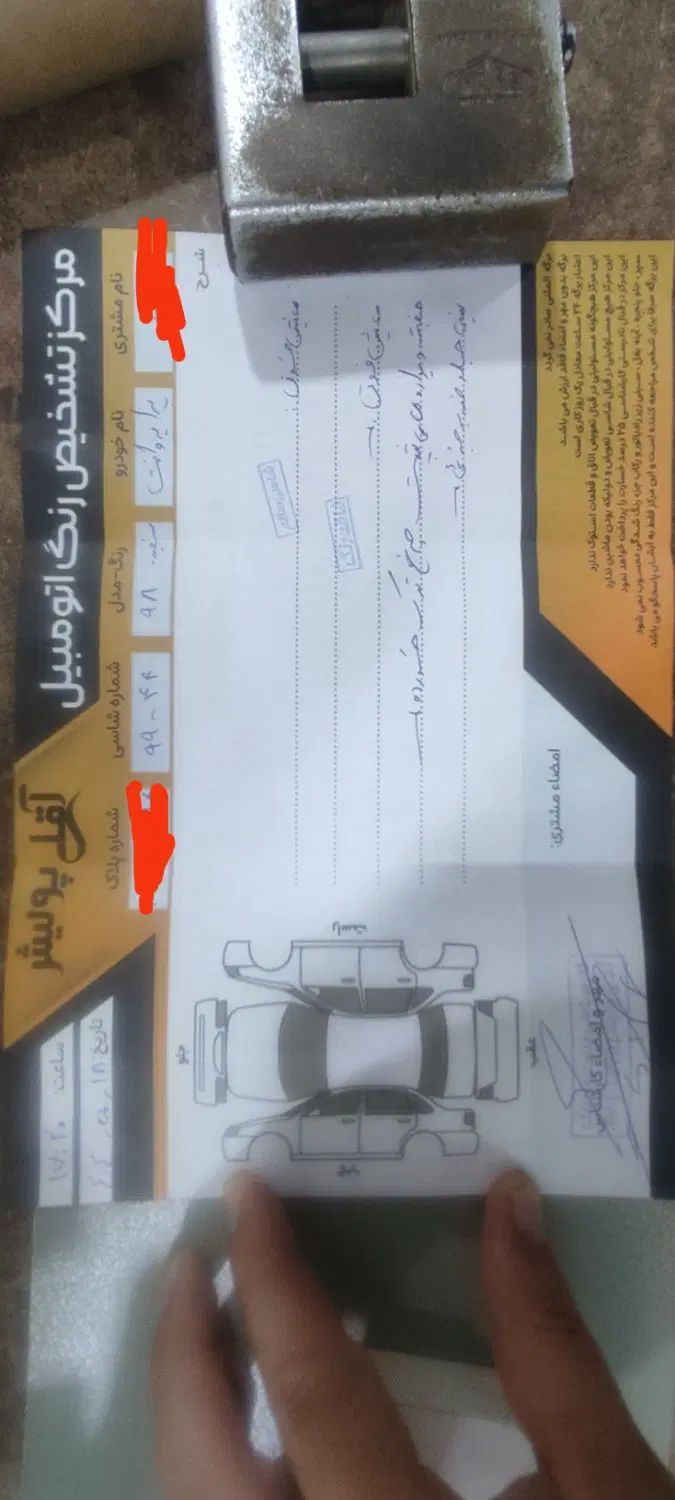 پراید 151 SE - 1398