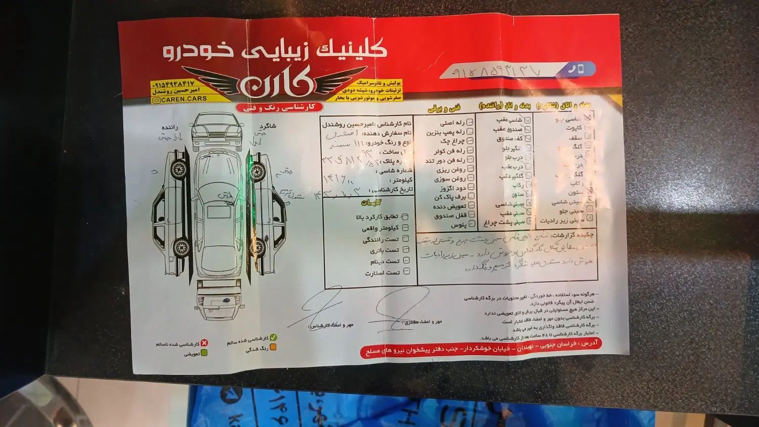 پراید 111 SE - 1393