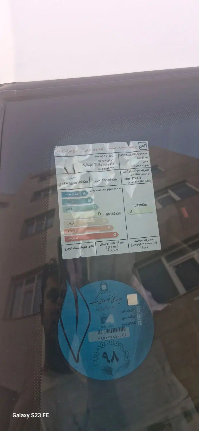 پژو پارس اتوماتیک - 1391