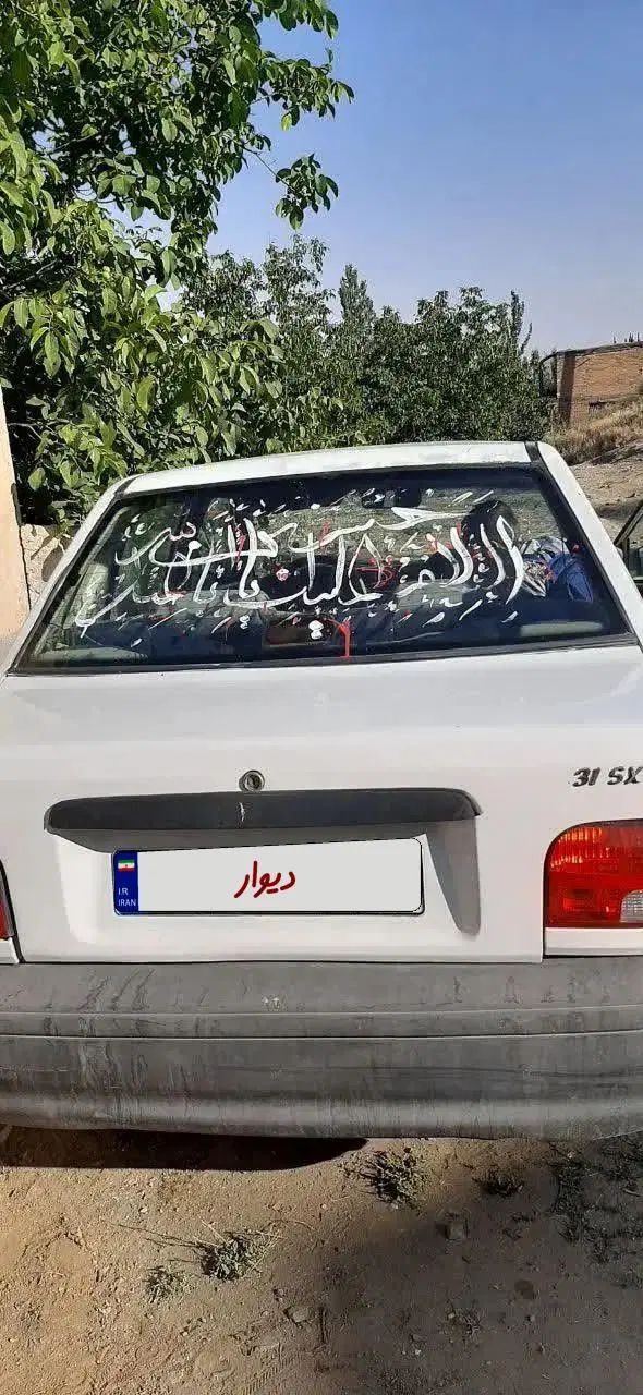 پراید صبا بنزینی - 1384
