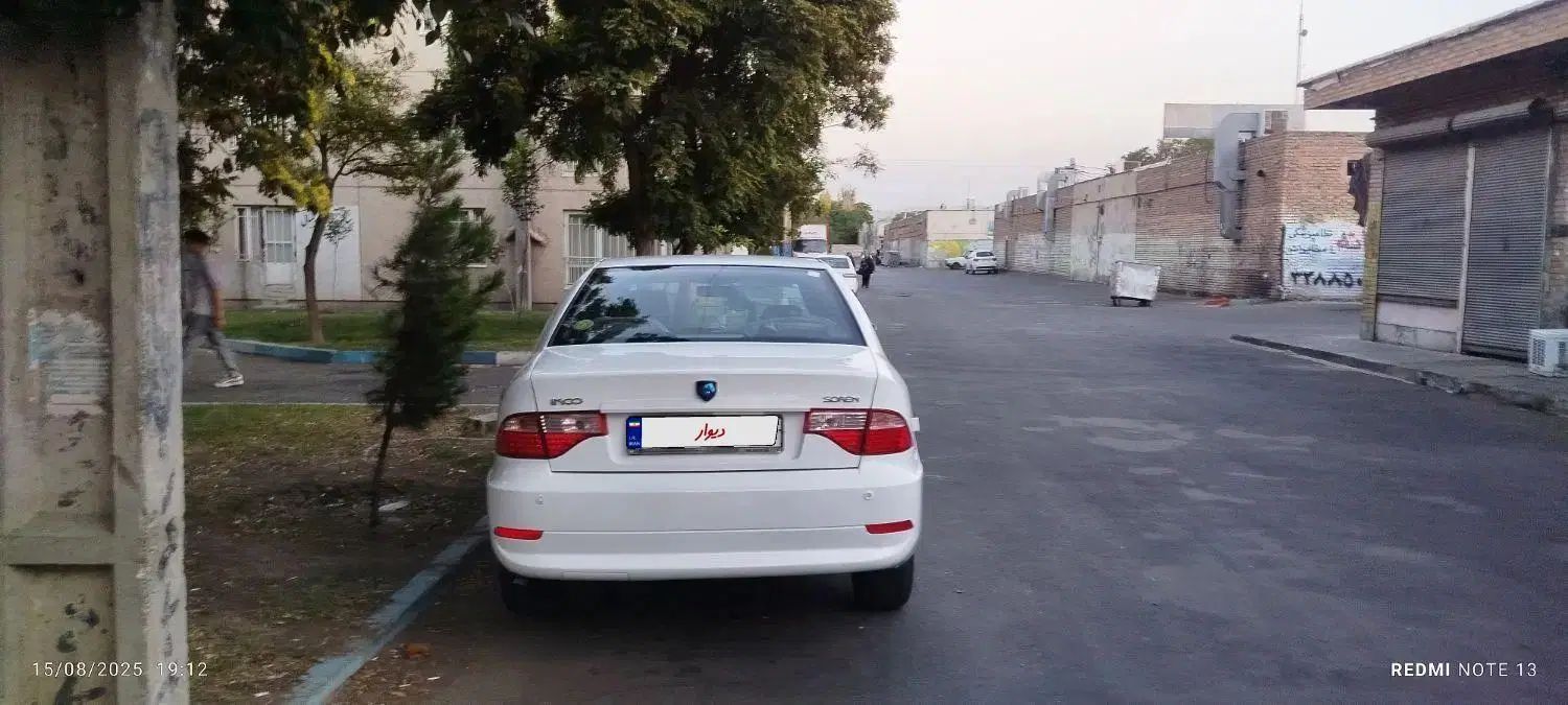 سمند سورن ELX EF7 - 1398