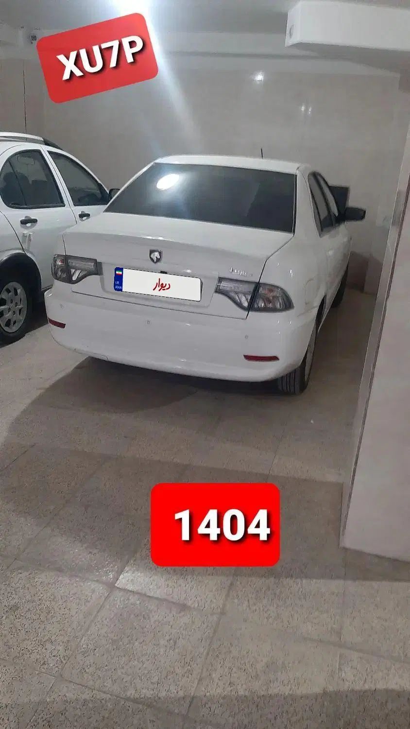 سمند سورن پلاس تاکسی دوگانه سوز - 1404
