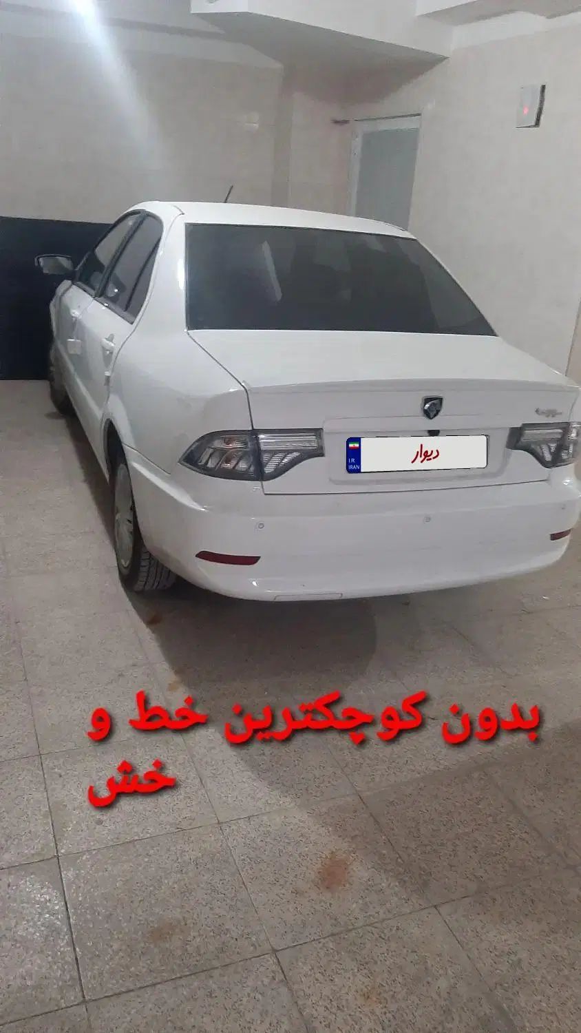 سمند سورن پلاس تاکسی دوگانه سوز - 1404