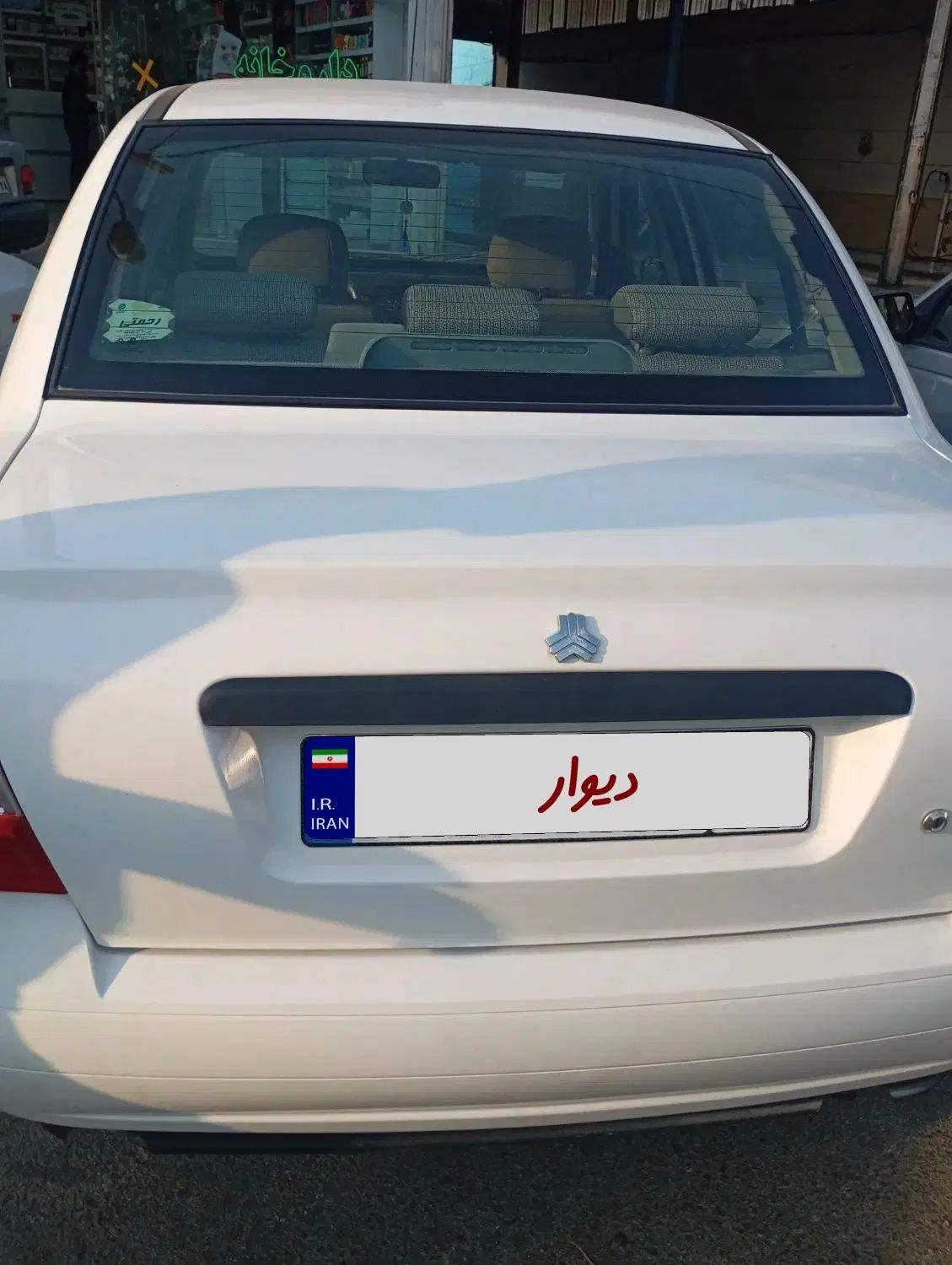 تیبا صندوق دار SL - 1392