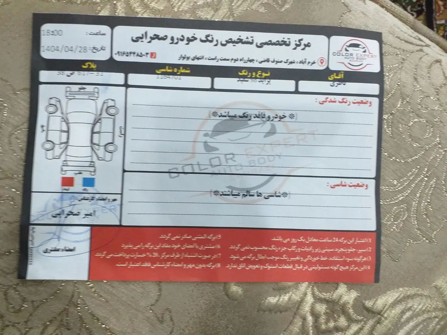 پراید 131 SE - 1398