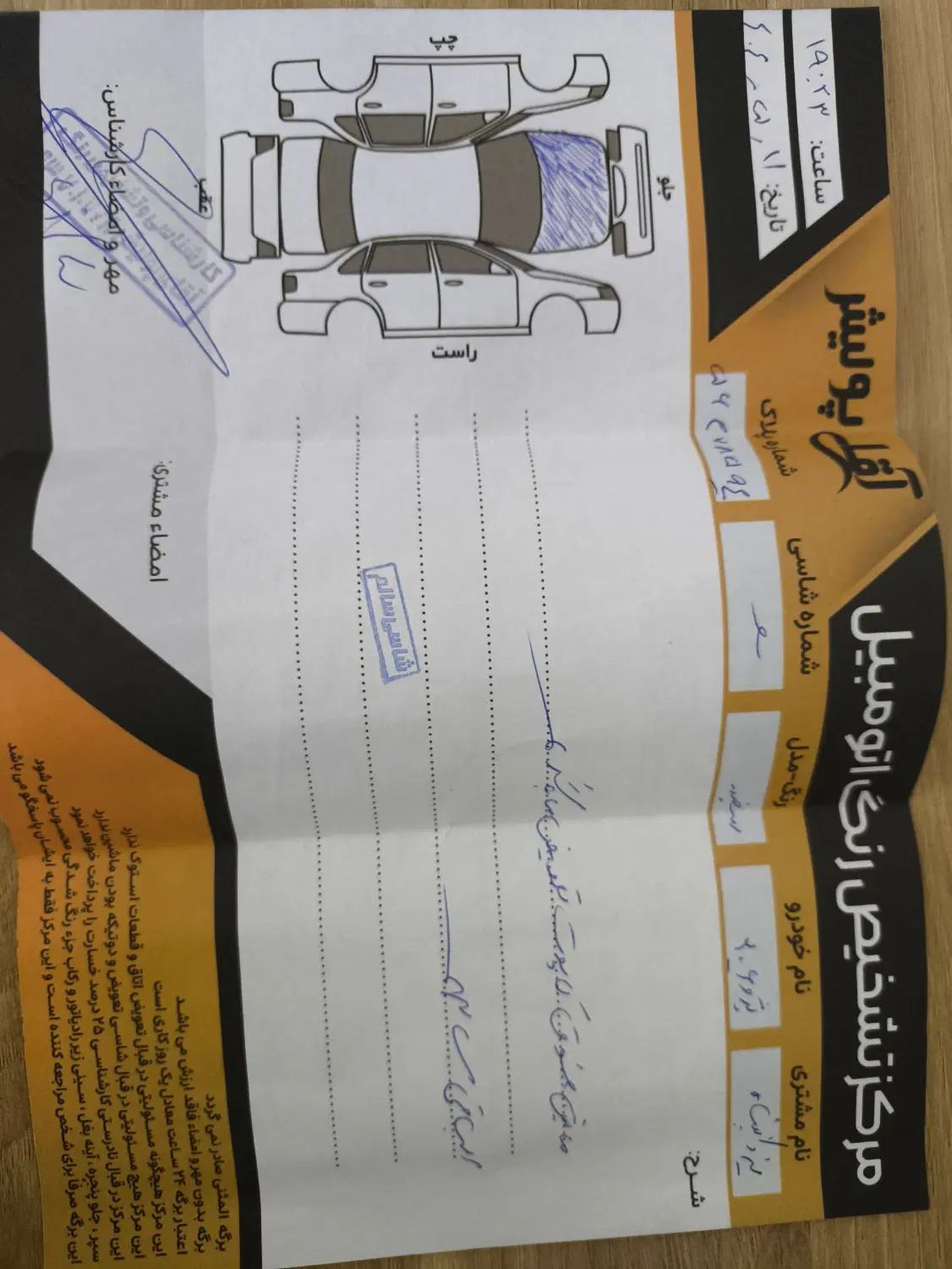 پژو 206 تیپ 2 - 1397