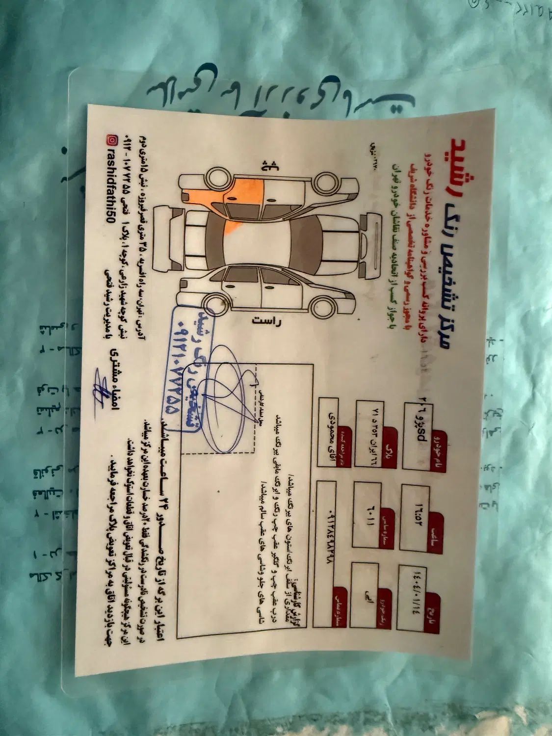 پژو ۲۰۶ صندوق دار v8 - 1396