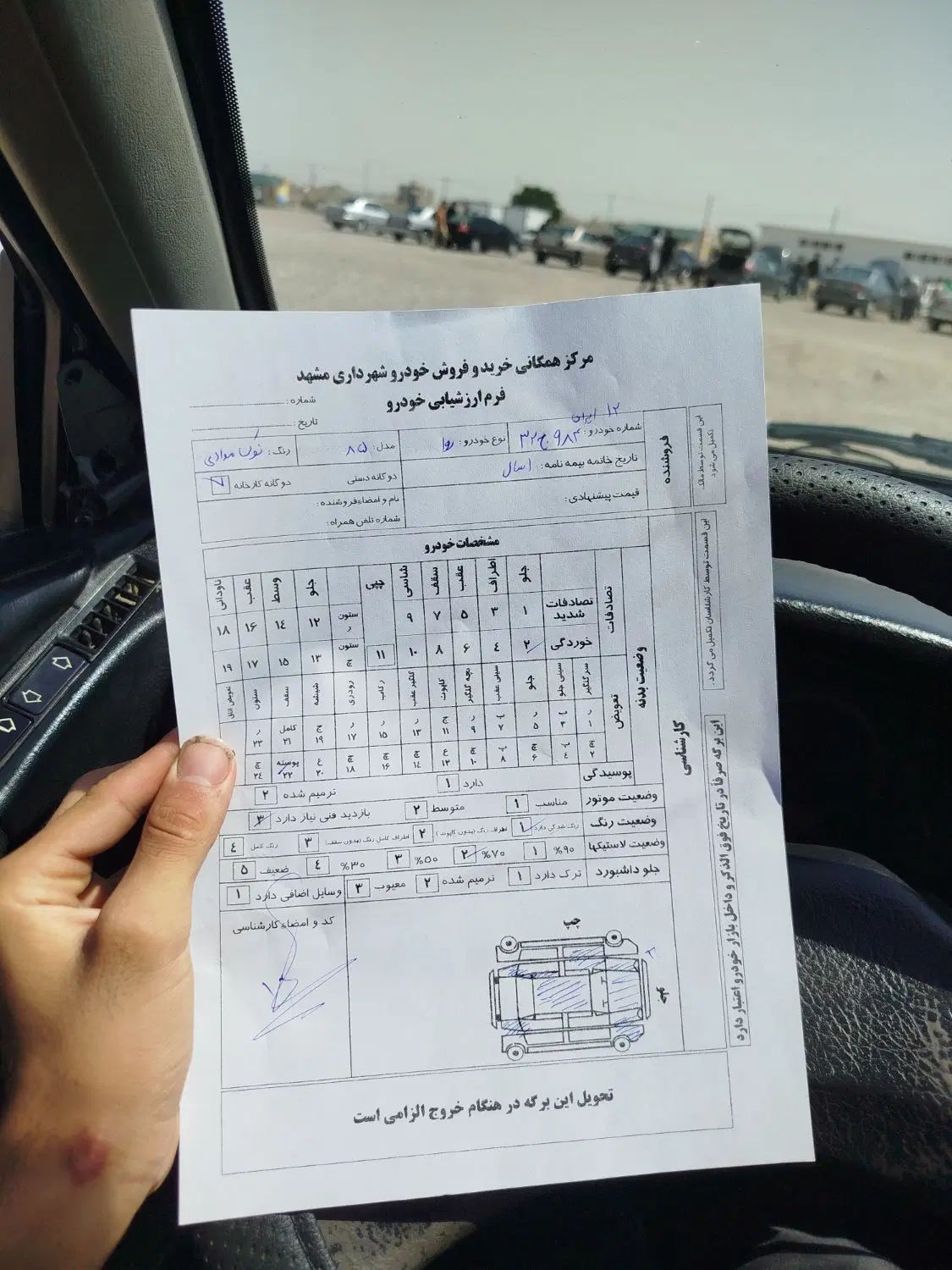 پژو روآ دوگانه سوز - 1385