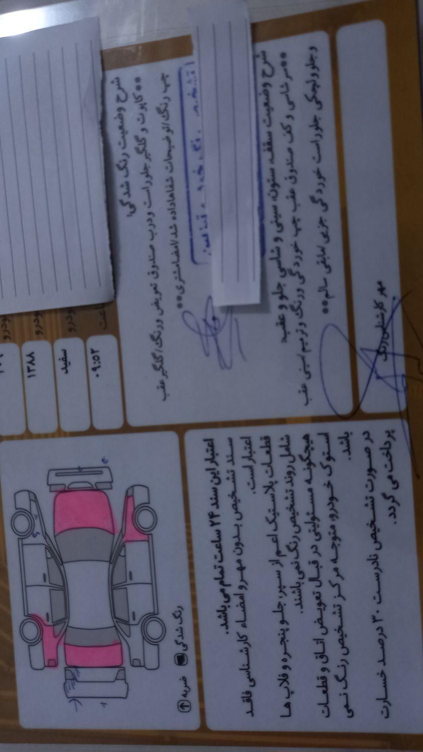 پژو 206 تیپ 2 - 1388