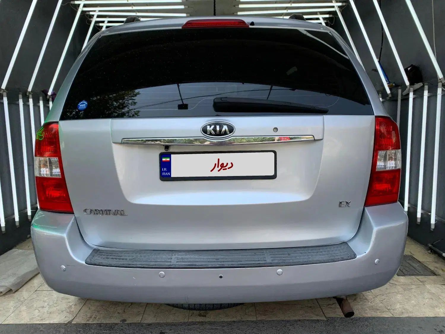 کیا کارناوال فول VQ - 2008