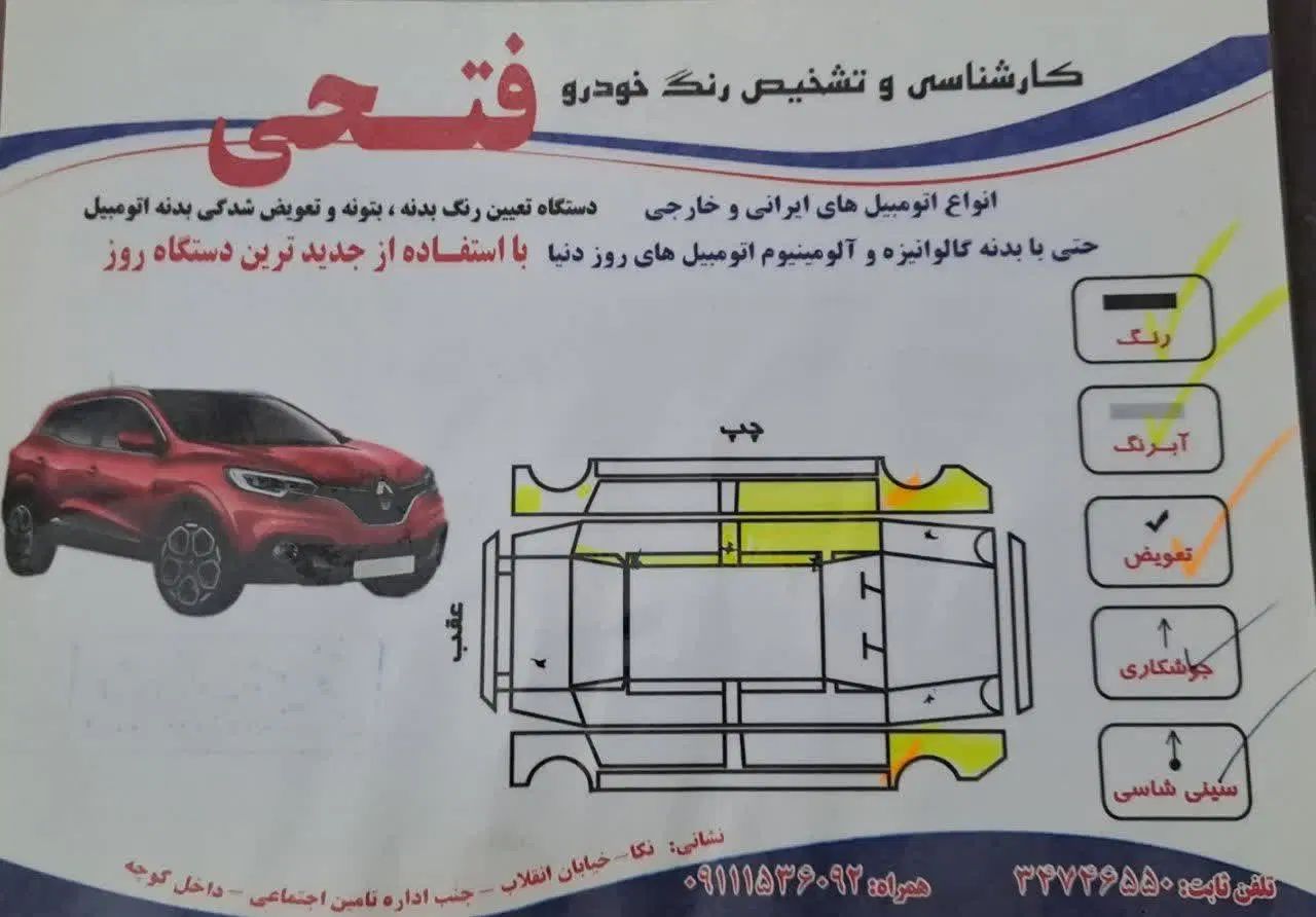 پراید صبا بنزینی - 1386