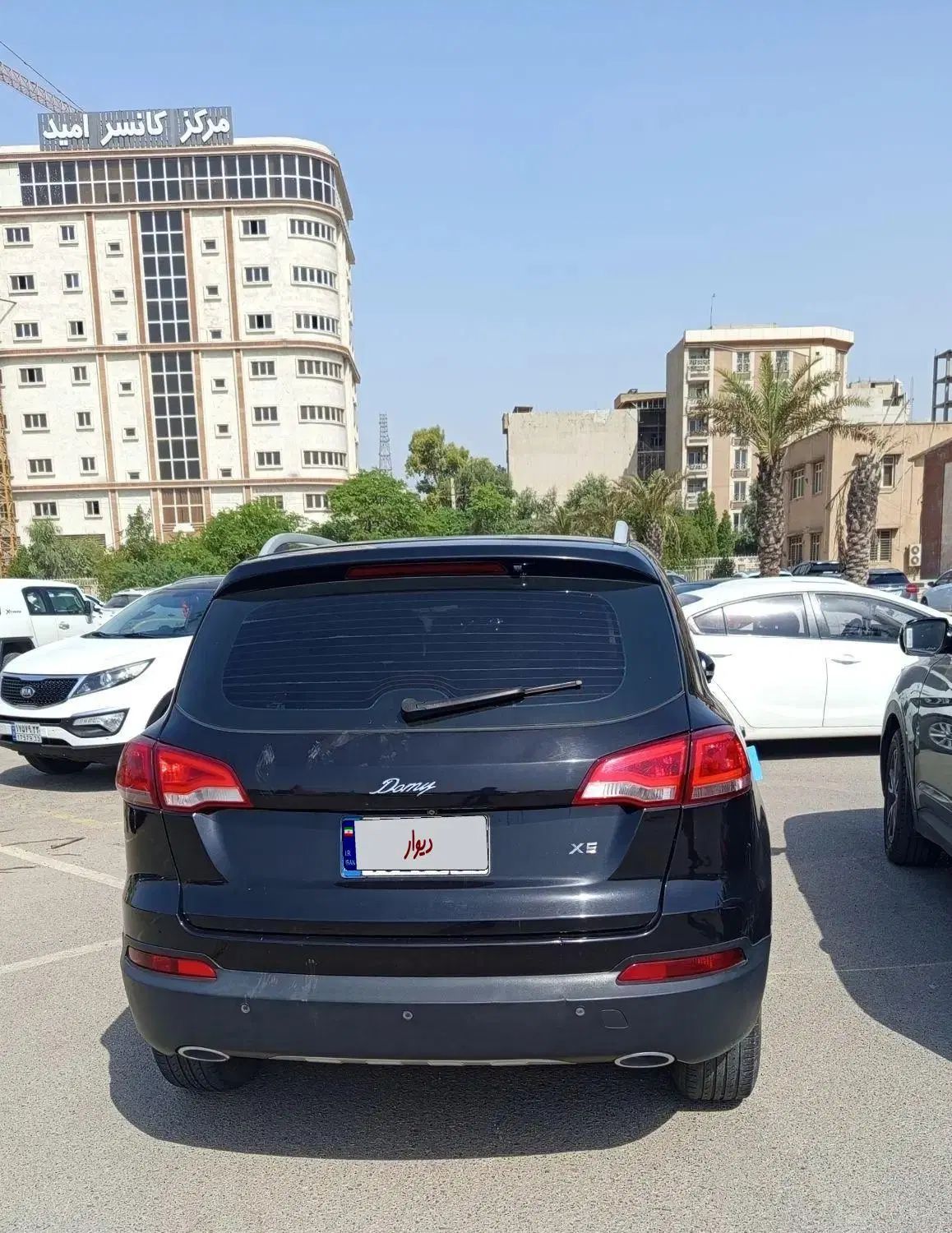 دامای X7 اتوماتیک - 2018