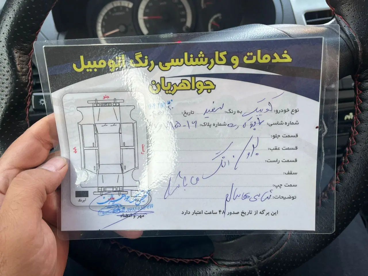 کوییک معمولی دنده‌ای - 1400
