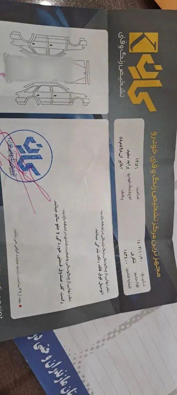 پراید صبا بنزینی - 1389