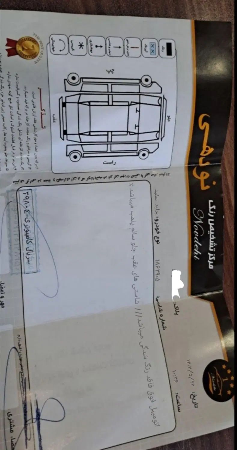 پراید صبا بنزینی - 1387