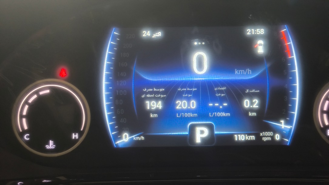 ام وی ام X33 کراس اتوماتیک - 1402