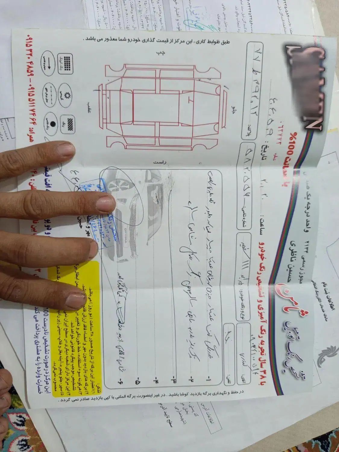 پراید 111 SE - 1394