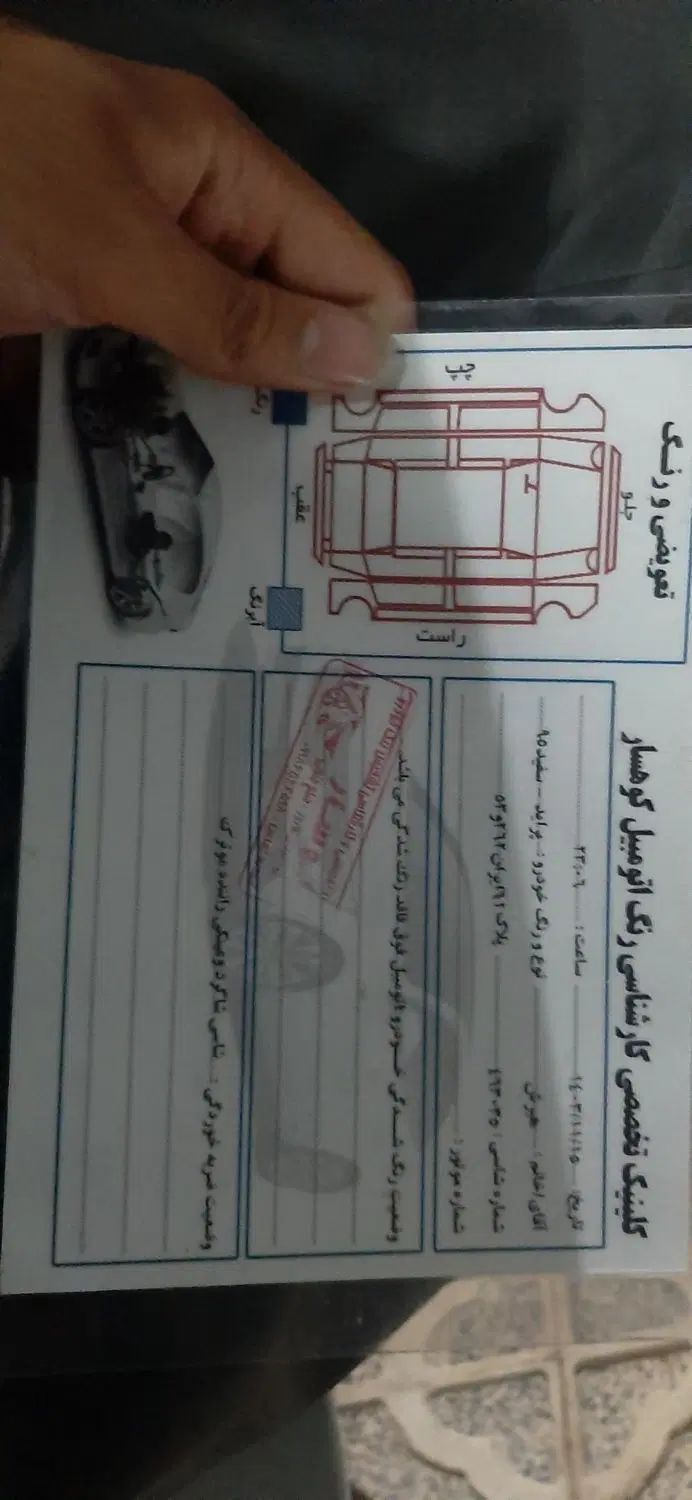 پراید 131 SE - 1395