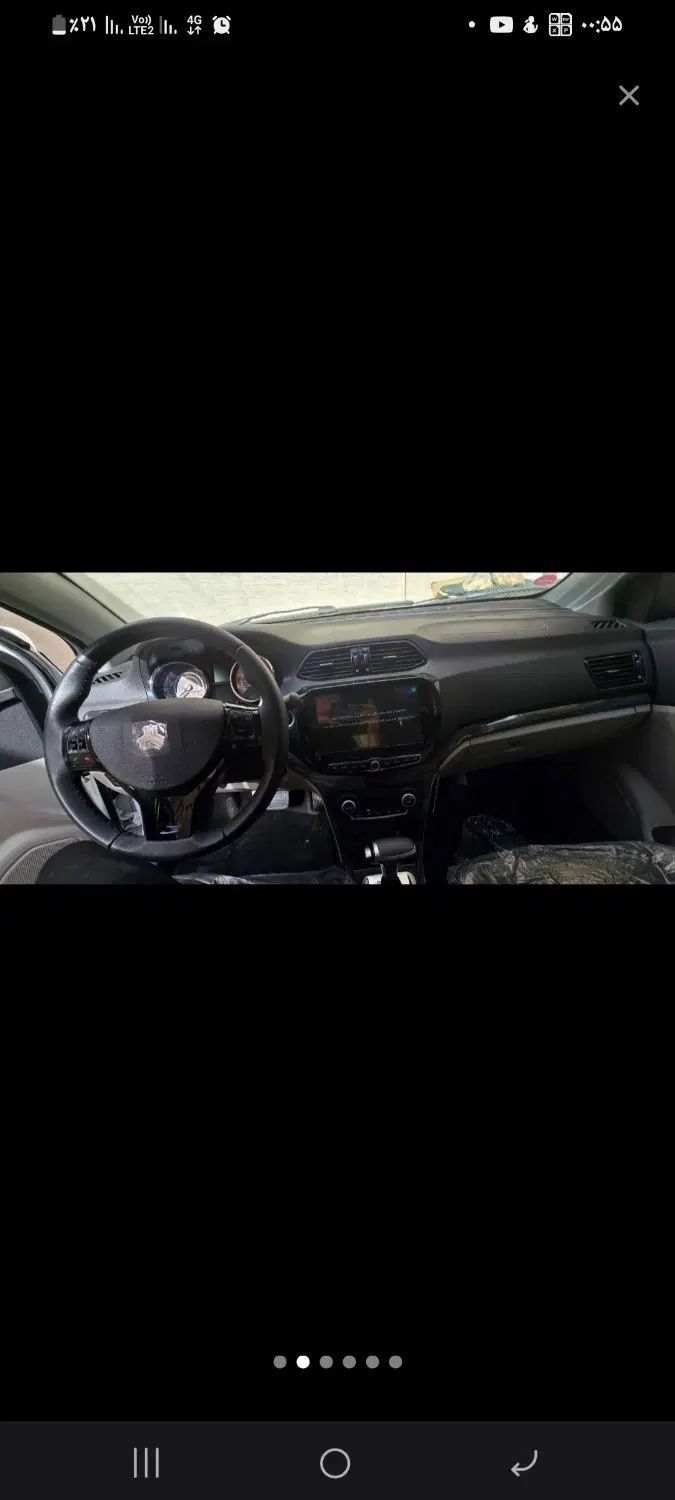 شاهین G اتوماتیک CVT - 1404