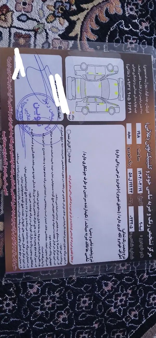تیبا صندوق دار SL - 1390