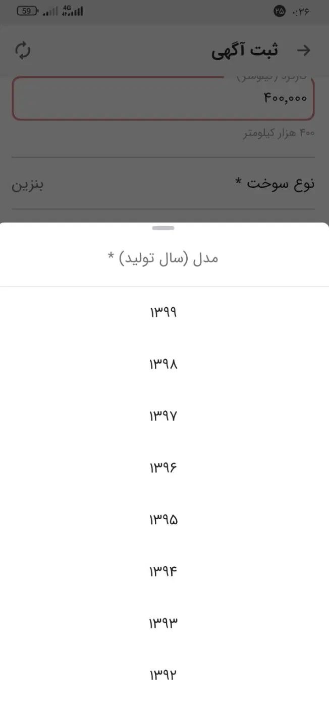 پراید 131 SE - 1392