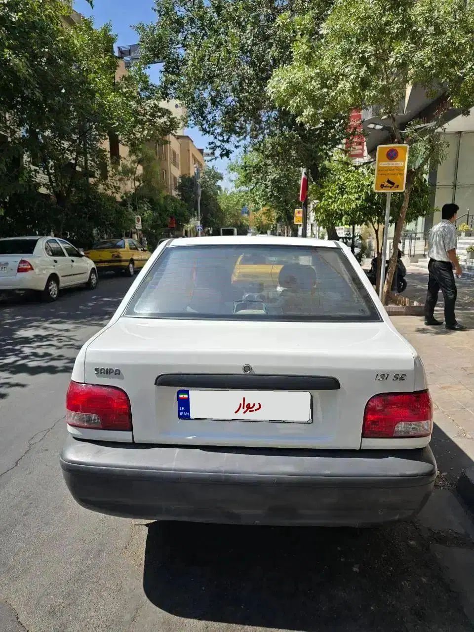 پراید 131 EX - 1398