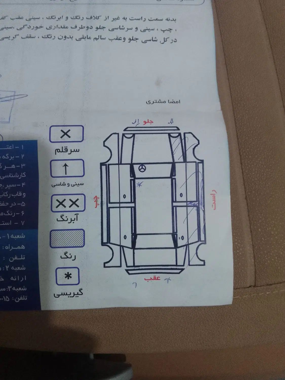 پراید صبا بنزینی - 1387