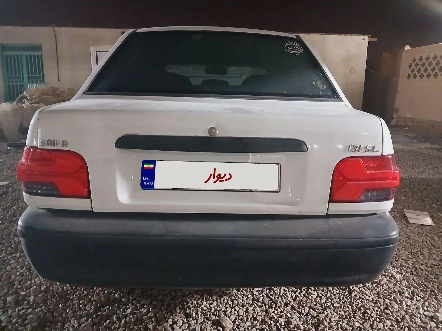 پراید 131 SL - 1391