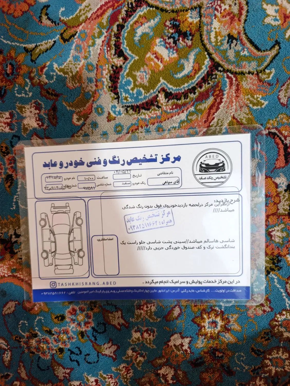 خودرو پراید، 131 آگهی ann_20158975